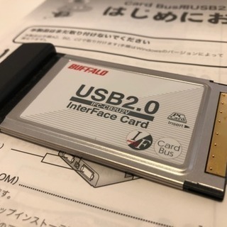 インターフェースカード USB2.0
