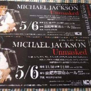 MICHAEL JACKSON "Unmasked"チケット2枚