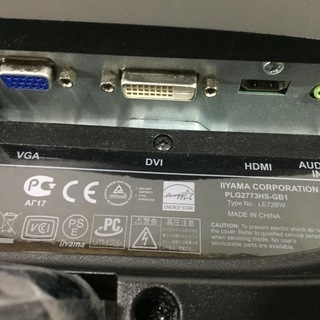 iiyama ProLite G2773HS 27インチゲーミングモニター 【公式通販】