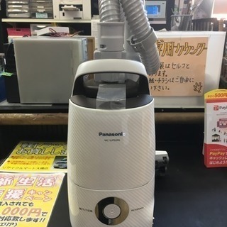 Panasonic MC-SJP520G-W 紙パック式掃除機 概要 電気掃除機 MC-JP520G |