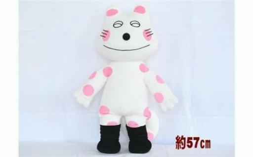 11ぴきのねこへんなねこぬいぐるみ