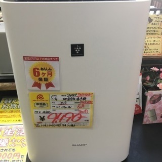 2017年製 SHARP シャープ プラズマクラスター 加湿空気清浄機 KC-F50-W PM2.5対応