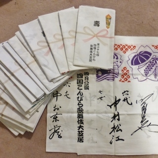 日本手拭い×2９枚●新品●歌舞伎役者さんのサイン入り