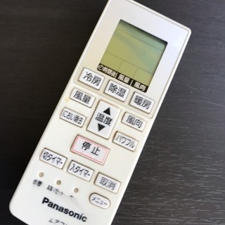 リサイクルサービス八光 田上店 安心の1か月保証 配達・設置OK