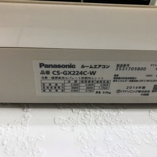 リサイクルサービス八光 田上店 安心の1か月保証 配達・設置OK 