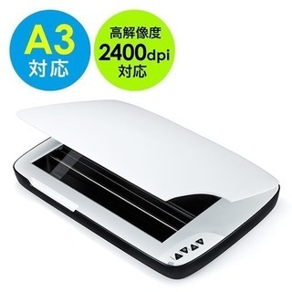 フラットベッドスキャナー A3対応 2400dpi対応 TWAIN対応[400