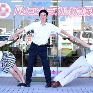 あま市大治町のパソコン教室 店長募集