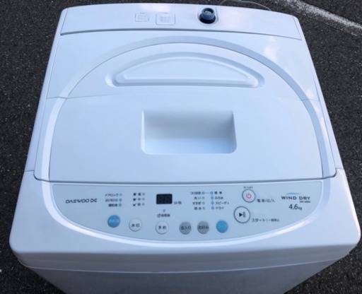 【2015年製】洗濯機 4.6KG 配達できます。