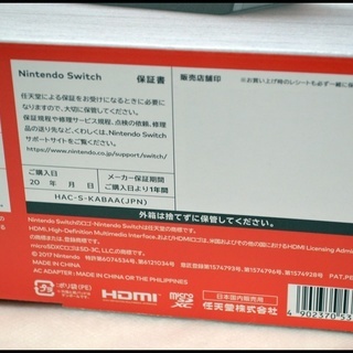 【新品・未使用品】ニンテンドースイッチ　ネオンカラーSwitch 本体 保証書 新品未使用 ニンテンドー スイッチ ネオン 保証印なし Nintendo Switch