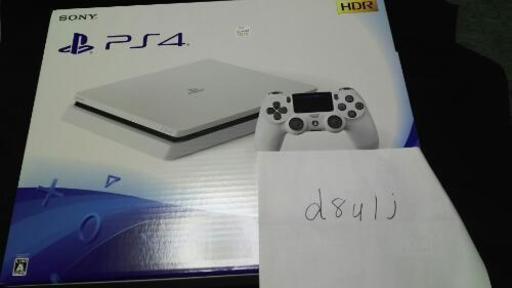 【決まりました。ありがとうございました。】PS4本体 ホワイト 未使用品