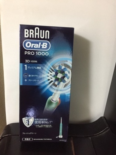 新未使用品！電動歯ブラシ ブラウンオーラルb+pro1000グリーン