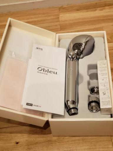 新品未使用送料無料オーブルシャワーヘッドobleu美容美肌髪保温格安