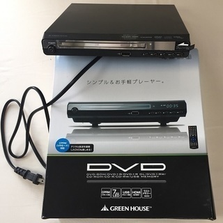 DVDプレーヤー差し上げます。ひが