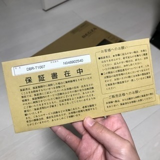 新品未開封 東芝 DBR-T1007 REGZA ブルーレイ
