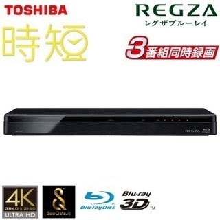 新品未開封 東芝 DBR-T1007 REGZA ブルーレイ