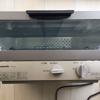 オーブントースター Panasonic NT-C20 未使用品