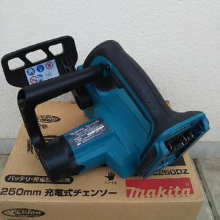 makita MUC250DZ 250mm【新品未使用】 - www.tigerwingz.com