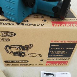 【未使用】マキタ 充電式チェーンソー