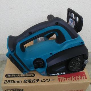 【未使用】マキタ 充電式チェーンソー