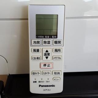 パナソニック　2.5kw ルームエアコン　取付込