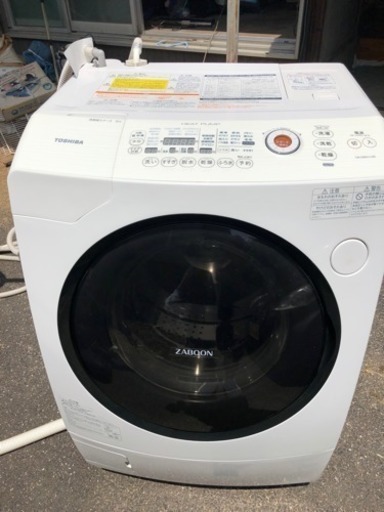 TOSHIBAザブーン 洗濯機 2014年式
