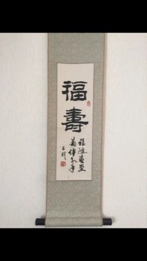 掛軸3