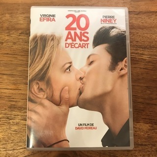 20 ANS D'ÉCART 年下の彼 フランス語版 DVD