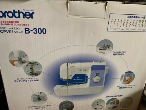 brother  コンピュータミシン  CPV01シリーズ  B-300  中古