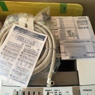 ?［取付無料‼️】日立 7.0kg 洗濯機 白い約束 2014年製の通販はau PAY 