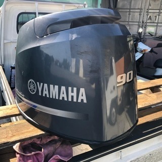 船外機 トップカウル yamaha 90 4 スト