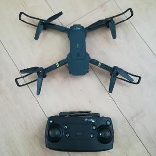drone - x