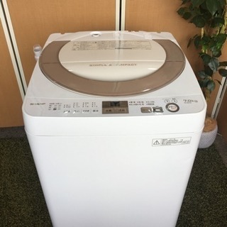 ☆シャープ☆全自動洗濯機☆大容量7kg☆高年式2017