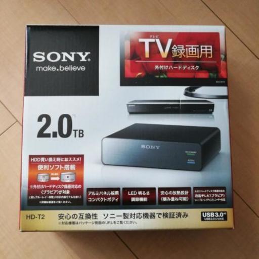 取りに来てくださる方限定◆SONY  外付けHDD 2TB TV録画用 HD-T2 ハードディスク