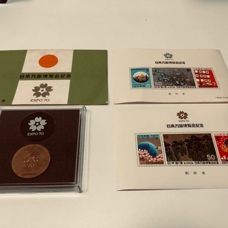 EXPO70記念切手と銅メダルセット
