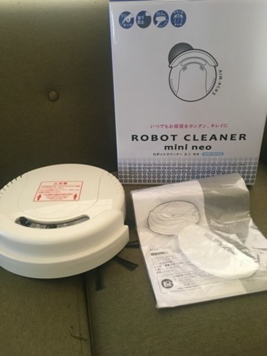 ツカモトエイム ミニ ネオ ロボット掃除機 AIM-RC03