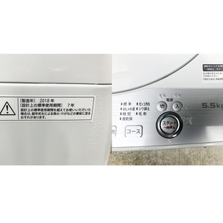 大田区・品川区・目黒区送料＆設置無料■分解清掃済■超美品■シャープ■2018年製■5.5キロ縦型洗濯機■ES-GE5B-T