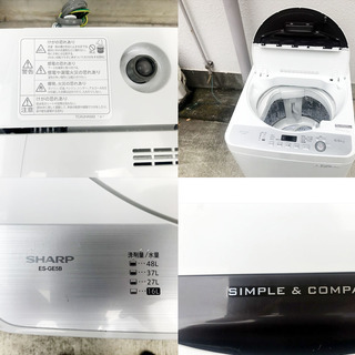 大田区・品川区・目黒区送料＆設置無料■分解清掃済■超美品■シャープ■2018年製■5.5キロ縦型洗濯機■ES-GE5B-T