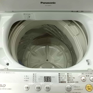 【トレファク鶴ヶ島店】5.0kg全自動洗濯機 トレファク鶴ヶ島店】5.0kg洗濯機