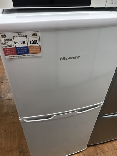 106L冷蔵庫　Hisense　HR-B106JW　2013年製