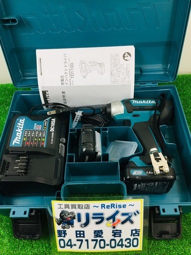マキタ TD110DSHX フルセット/青色(1.5Ahバッテリー×2、充電器DC10SA、ケース付)【リライズ野田愛宕店】【店頭引取限定】【中古品】１点限り早い者勝ち！