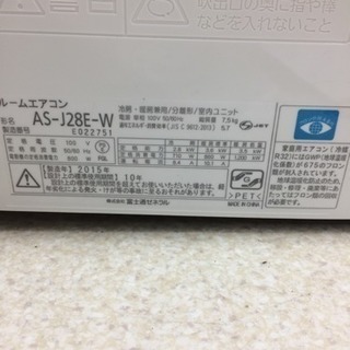 FUJITSU  2.8kwルームエアコン  2015年製