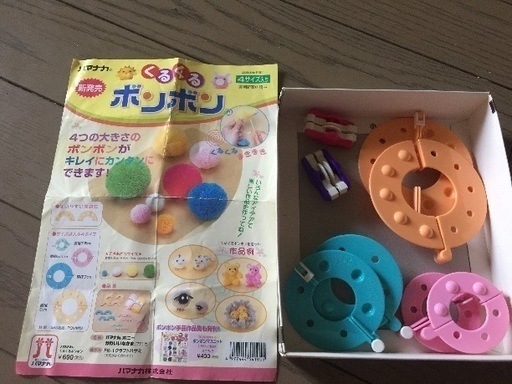 ボンボンメーカー5個セットで Uke1013 高城のその他の中古あげます 譲ります ジモティーで不用品の処分