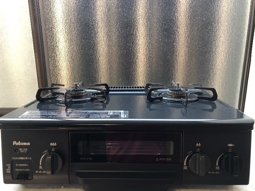 Paloma IC-N36KB-L LP ガス