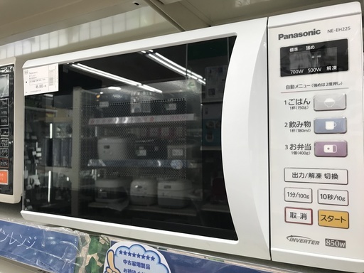 オーブンレンジ　Panasonic　NE-EH225-W　2012年製　850W