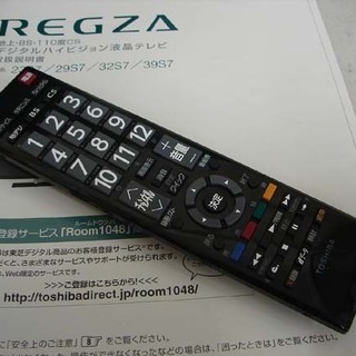 19N0040 6 TOSHIBA/東芝 32S7 デジタルハイビジョン液晶テレビ 2013年