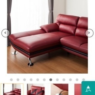 ニトリ ソファー 