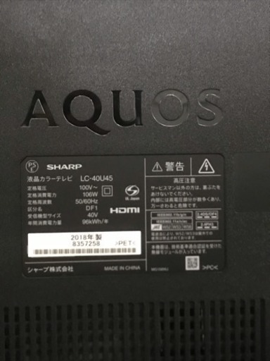 4K対応!2018年製!SHARP 液晶カラーテレビ LC-40U45 40V型 | stainu
