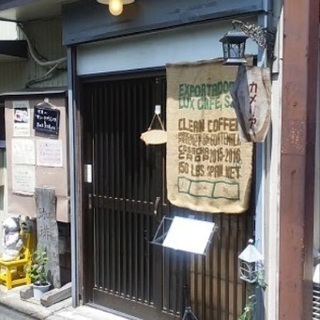 街角のカフェ カメリア 追浜 あき 追浜のカフェの無料広告 無料掲載の掲示板 ジモティー 街角のカフェ カメリア 追浜 あき 追浜のカフェの無料広告 無料掲載の掲示板 ジモティー