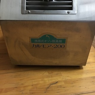 携帯式オゾン脱臭機 カルモア200の画像