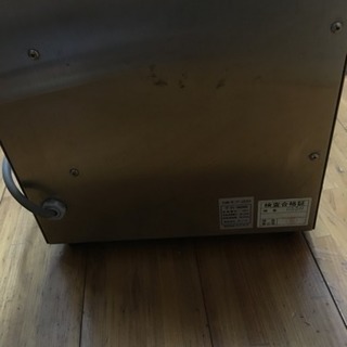 携帯式オゾン脱臭機 カルモア200 − 沖縄県